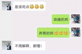 宿迁为什么选择专业追讨公司来处理您的债务纠纷？