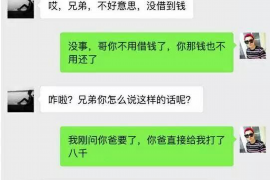 宿迁专业讨债公司，追讨消失的老赖